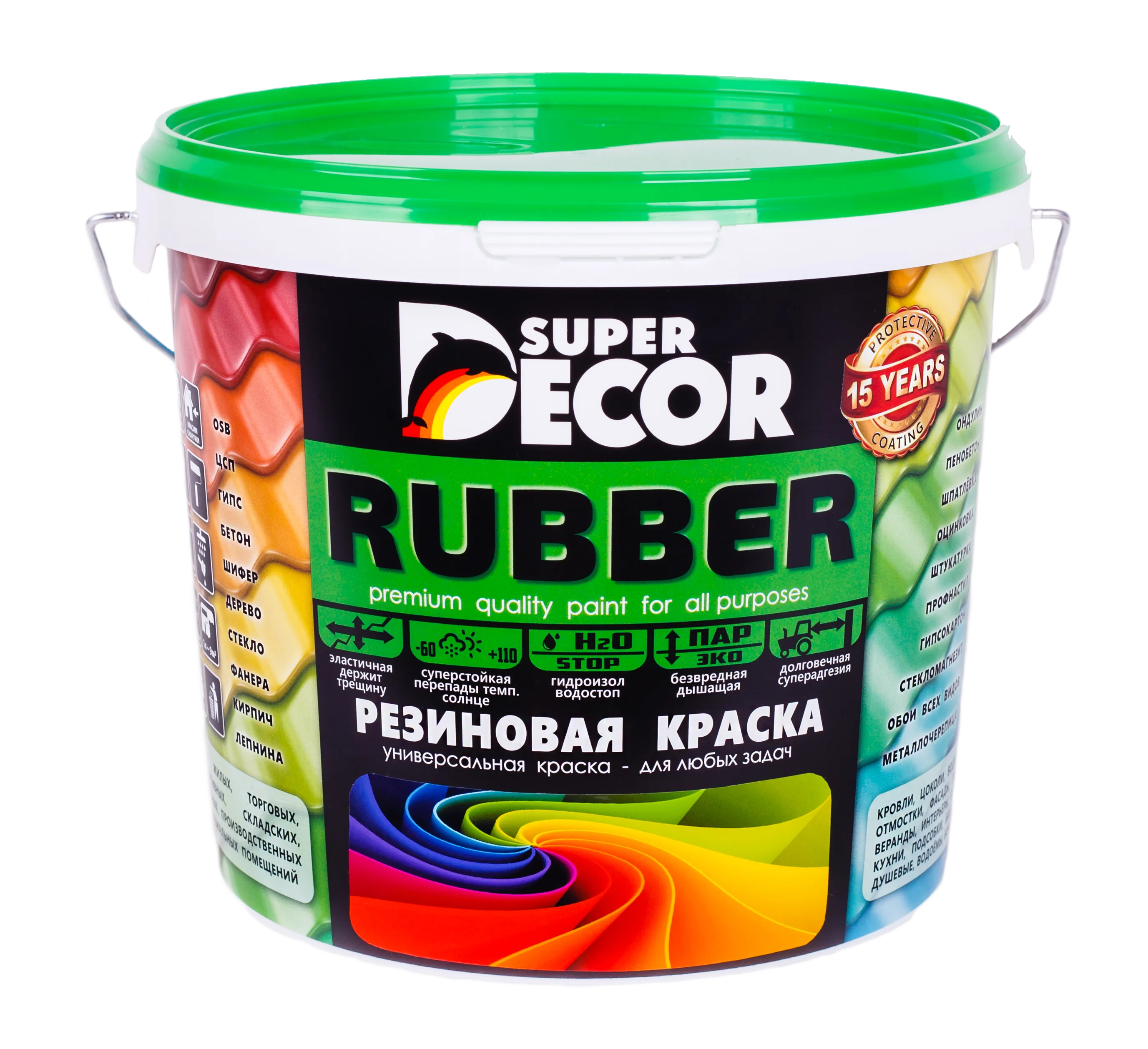 Super Decor краска резиновая (база А, С)
