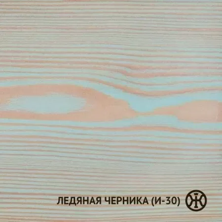 Колер Ледяная черника (И-30) 100мл