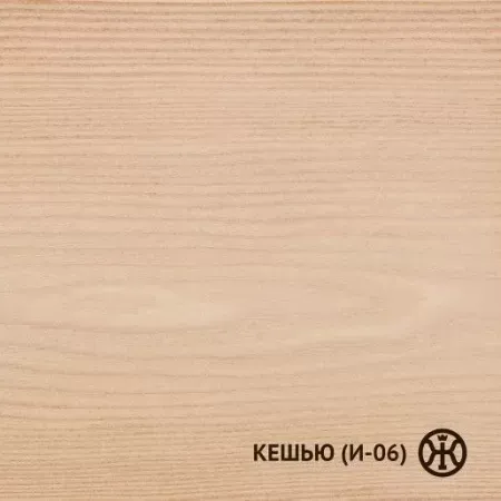 Колер Кешью (И-06) 100мл Колер Кешью (И-06) 100мл