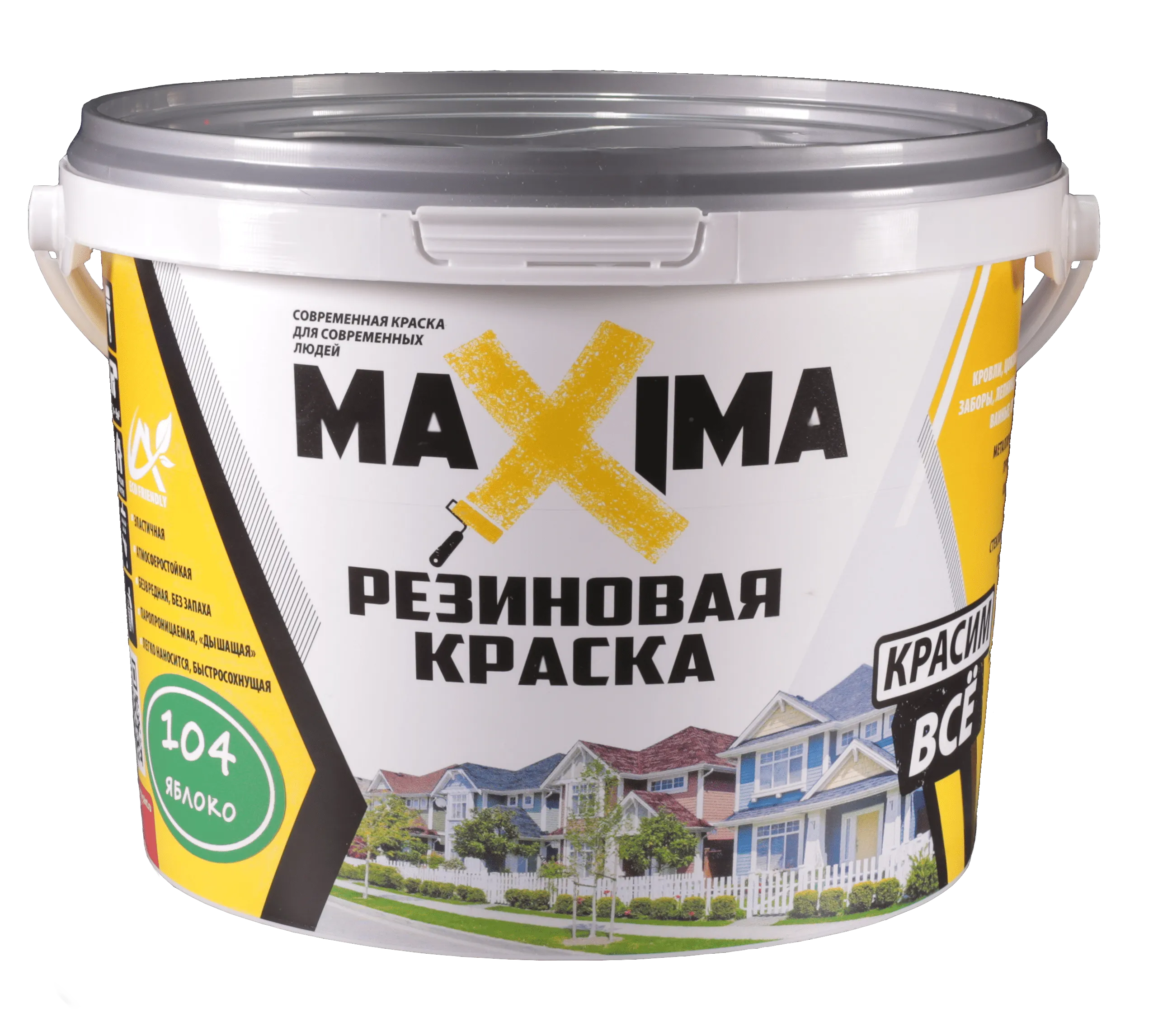 Краска резиновая Maxima для кровли, фасадов, цоколя (база С)