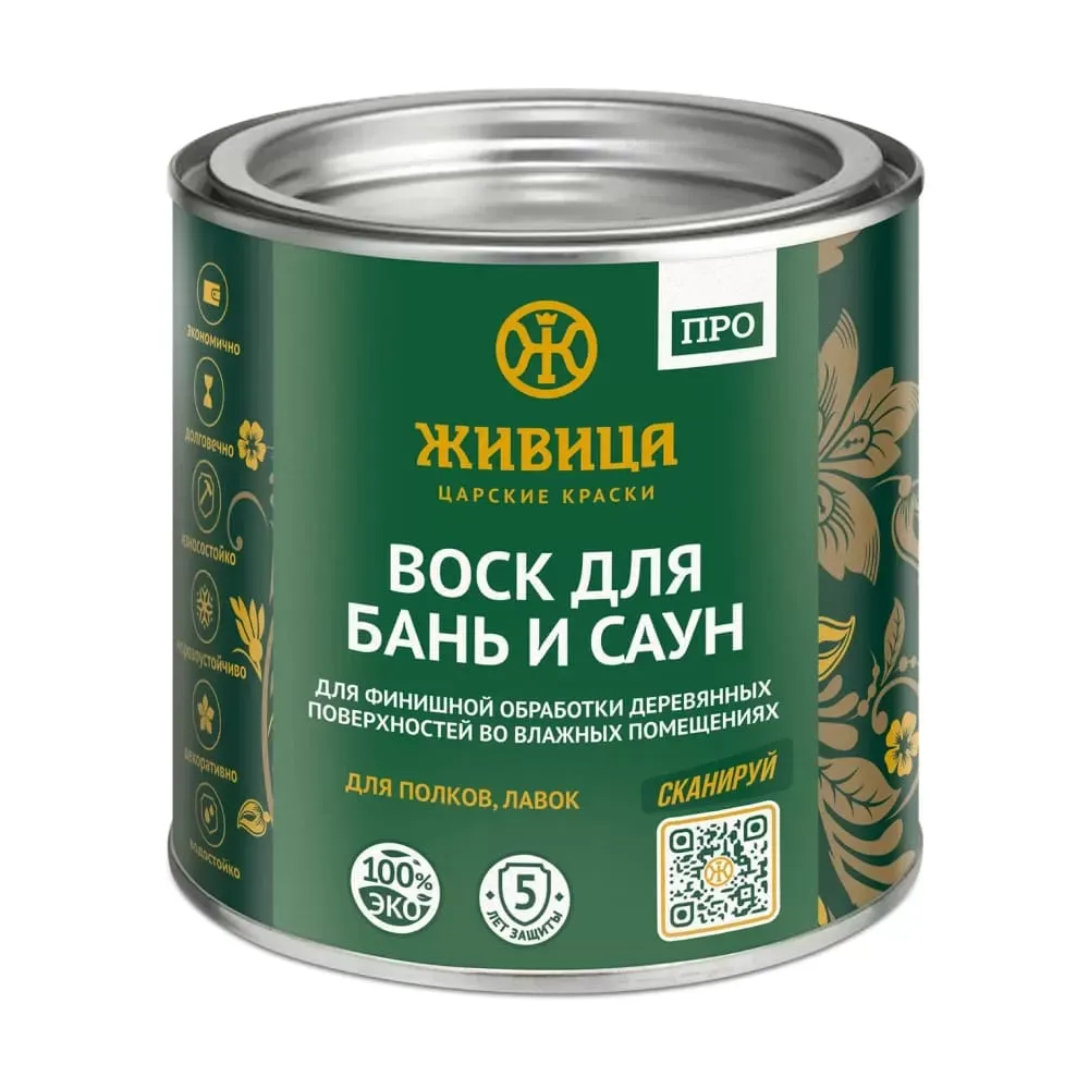 Воск для бань и саун «Живица про» 0,25л