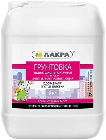 Лакра грунтовка акриловая интерьерная проникающая Лакра грунтовка акриловая интерьерная проникающая недорого с доставкой