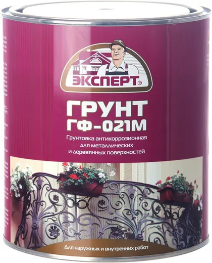 Эксперт ГФ-021 М грунтовка антикоррозионная Эксперт ГФ-021 М грунтовка антикоррозионная