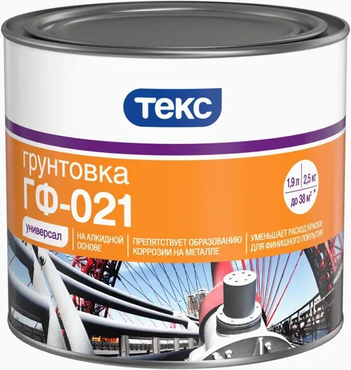 Текс Универсал ГФ-021 грунтовка антикоррозионная Текс Универсал ГФ-021 грунтовка антикоррозионная
