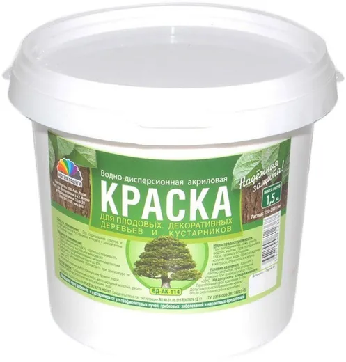 Магия Радуги ВД-АК-114 краска для плодовых, декоративных деревьев и кустарников Магия Радуги ВД-АК-114 краска для плодовых, декоративных деревьев и кустарников недорого с доставкой