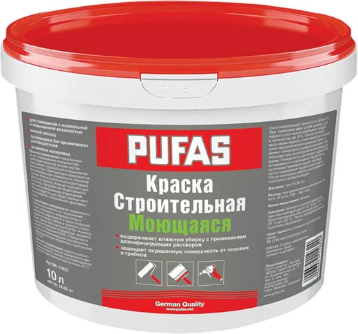 Пуфас краска строительная моющаяся Пуфас краска строительная моющаяся недорого с доставкой