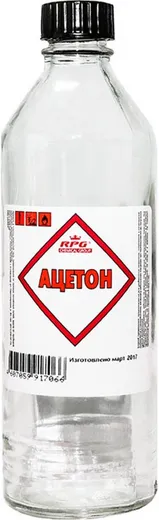 RPG ацетон RPG ацетон недорого с доставкой