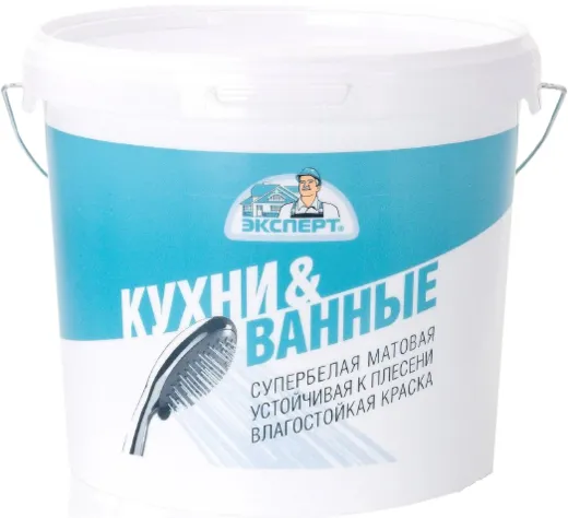 Эксперт Кухни и Ванные супербелая матовая устойчивая к плесени влагостойкая краска Эксперт Кухни и Ванные супербелая матовая устойчивая к плесени влагостойкая краска недорого с доставкой