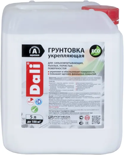 Dali грунтовка укрепляющая акриловая Dali грунтовка укрепляющая акриловая недорого с доставкой