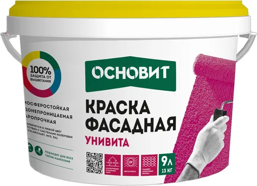 Основит Унивита САС91 краска фасадная акриловая Основит Унивита САС91 краска фасадная акриловая