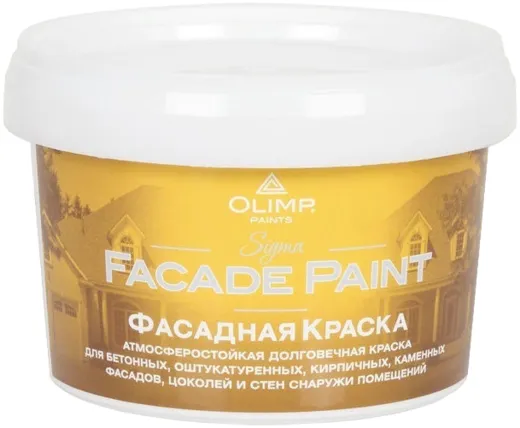 Олимп Sigma Facade Paint фасадная акриловая краска Олимп Sigma Facade Paint фасадная акриловая краска недорого с доставкой