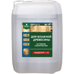 Антисептик для влажной древесины PROSEPT BiO концентрат 1:19 Антисептик для влажной древесины PROSEPT BiO концентрат 1:19 недорого с доставкой