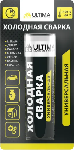 Ultima Холодная Сварка Универсальная клей для быстрого ремонта