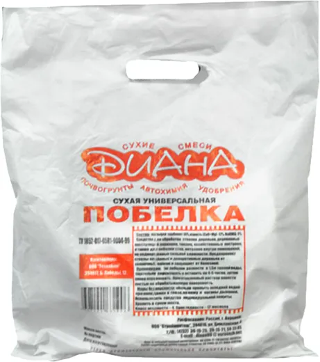 Диана побелка сухая универсальная Диана побелка сухая универсальная недорого с доставкой