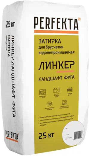 Perfekta Линкер Ландшафт-Фуга водонепроницаемая затирка для брусчатки и плит