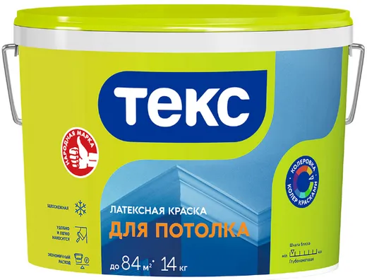 Текс Универсал краска для потолка