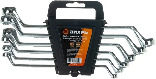 Вихрь набор накидных ключей Вихрь набор накидных ключей недорого с доставкой