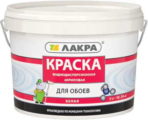 Лакра краска водно-дисперсионная акриловая для обоев Лакра краска водно-дисперсионная акриловая для обоев