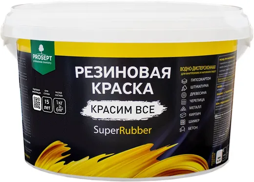 Просепт Super Rubber краска резиновая Просепт Super Rubber краска резиновая недорого с доставкой