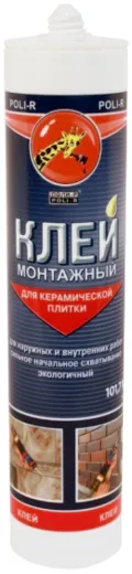 Поли-Р клей монтажный для керамической плитки на водной основе