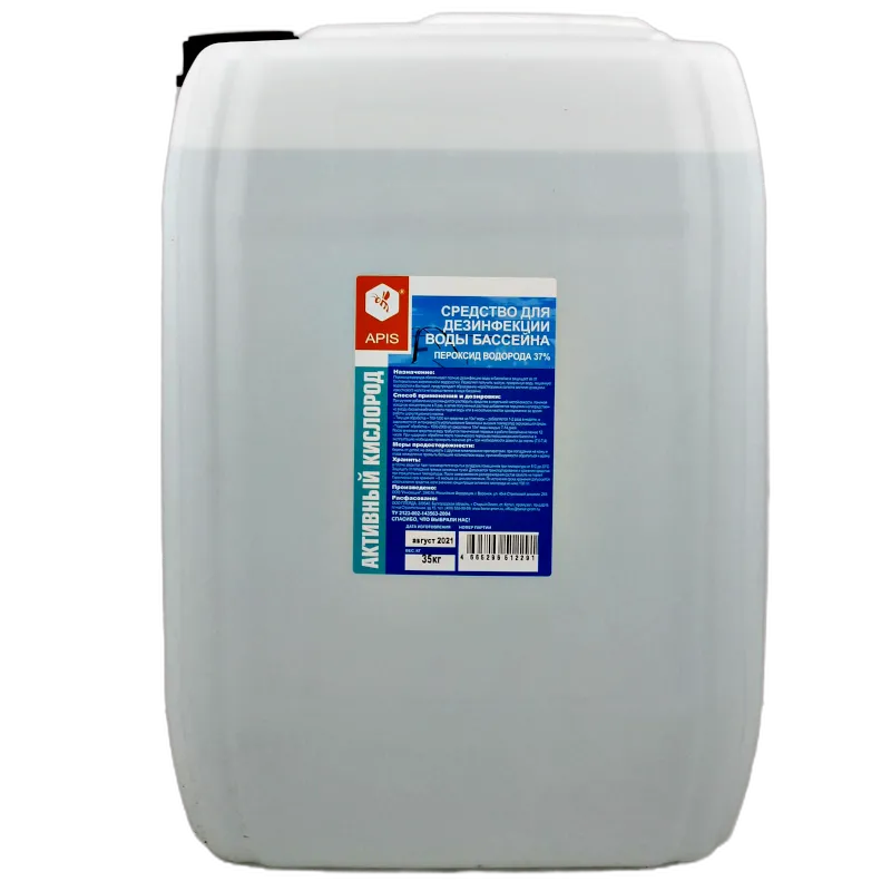 APIS Активный кислород для бассейна APIS Активный кислород для бассейна недорого с доставкой