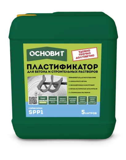 Основит Сэйфскрин SPP1 пластификатор для бетона и строительных растворов