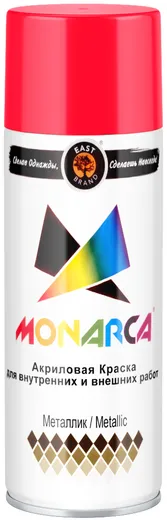 East Brand Monarca акриловая краска аэрозольная эффект металлик East Brand Monarca акриловая краска аэрозольная эффект металлик недорого с доставкой