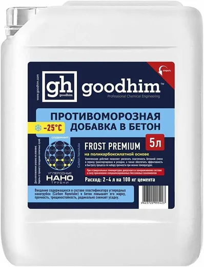 Goodhim Frost Premium противоморозная добавка в бетон