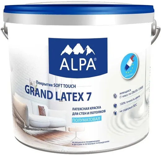 Alpa Grand Latex 7 латексная краска для стен и потолков Alpa Grand Latex 7 латексная краска для стен и потолков недорого с доставкой