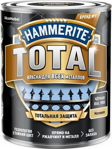 Hammerite Total краска для всех металлов