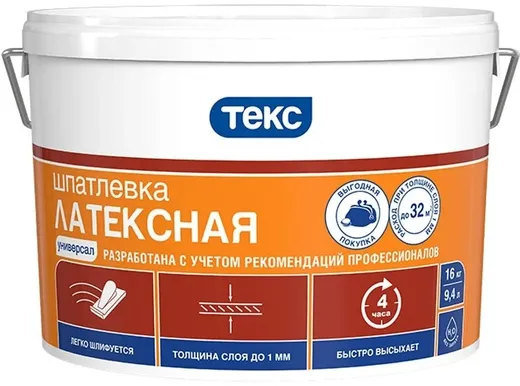 Текс Универсал шпатлевка латексная Текс Универсал шпатлевка латексная недорого с доставкой