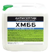 Антисептик трудновымываемый ХМББ, ГОСТ Антисептик трудновымываемый ХМББ, ГОСТ недорого с доставкой