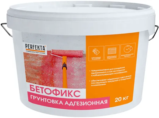 Perfekta Бетофикс грунтовка адгезионная Perfekta Бетофикс грунтовка адгезионная недорого с доставкой