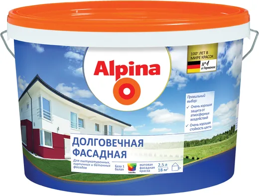 Alpina Долговечная Фасадная краска