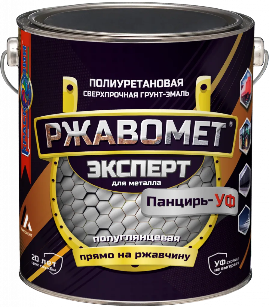 Ржавомет Эксперт «Панцирь-УФ» (полиуретановая сверхпрочная полуглянцевая грунт-эмаль)