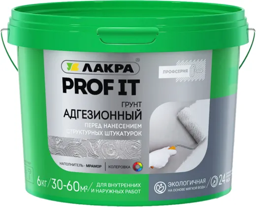 Лакра Prof It грунт адгезионный перед нанесением структурных штукатурок Лакра Prof It грунт адгезионный перед нанесением структурных штукатурок
