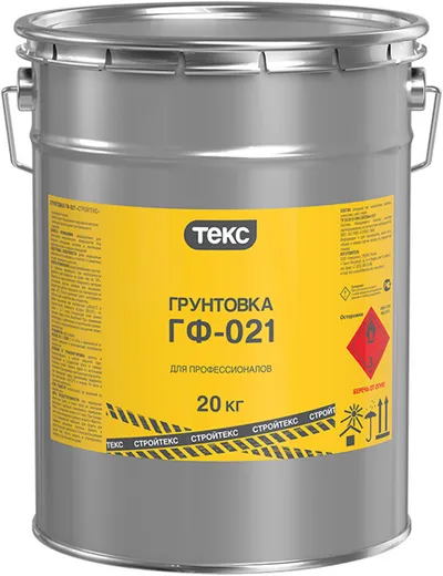 Текс Стройтекс ГФ-021 грунтовка для профессионалов