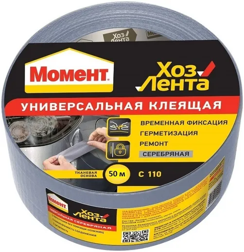 Момент хозлента универсальная клеящая Момент хозлента универсальная клеящая