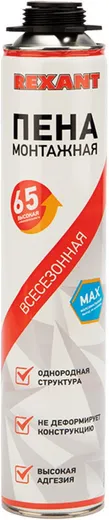 Rexant 65 Max пена монтажная всесезонная