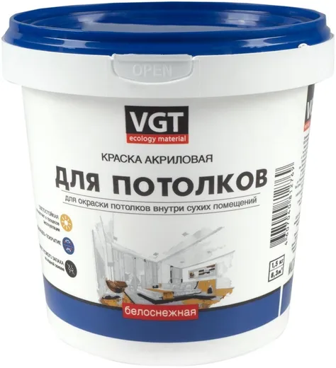 ВГТ ВД-АК-2180 Белоснежная краска акриловая для потолков ВГТ ВД-АК-2180 Белоснежная краска акриловая для потолков недорого с доставкой