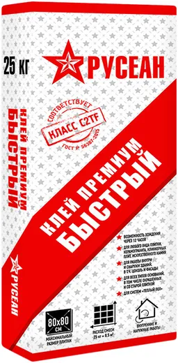 Русеан клей для плитки премиум быстрый Русеан клей для плитки премиум быстрый