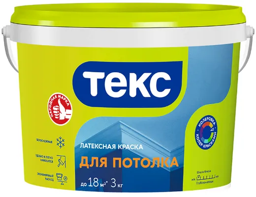 Текс Универсал краска для потолка Текс Универсал краска для потолка недорого с доставкой