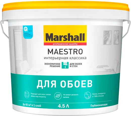 Marshall Maestro Интерьерная Классика для Обоев краска для обоев и стен Marshall Maestro Интерьерная Классика для Обоев краска для обоев и стен