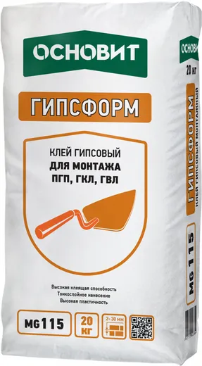 Основит Гипсформ MG 115 клей гипсовый для монтажа ПГП, ГКЛ, ГВЛ
