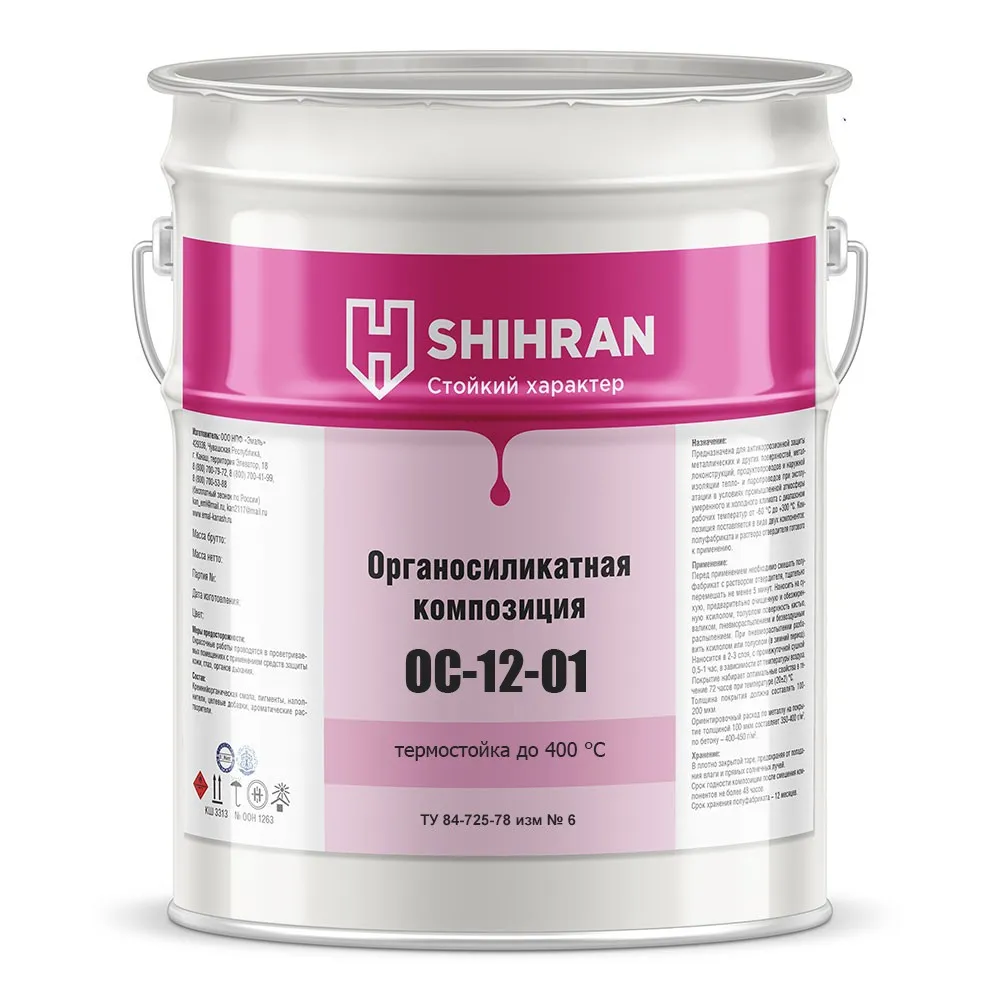 Shihran Термостойкая композиция ОС 12-01