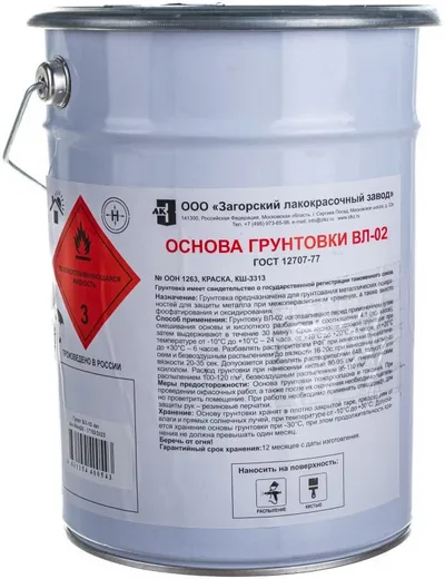 Загорский Лакокрасочный Завод ВЛ-02 грунтовка для металлических поверхностей Загорский Лакокрасочный Завод ВЛ-02 грунтовка для металлических поверхностей недорого с доставкой