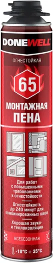 Donewell 65 пена монтажная огнестойкая профессиональная