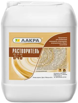 Лакра Р-646 растворитель Лакра Р-646 растворитель недорого с доставкой