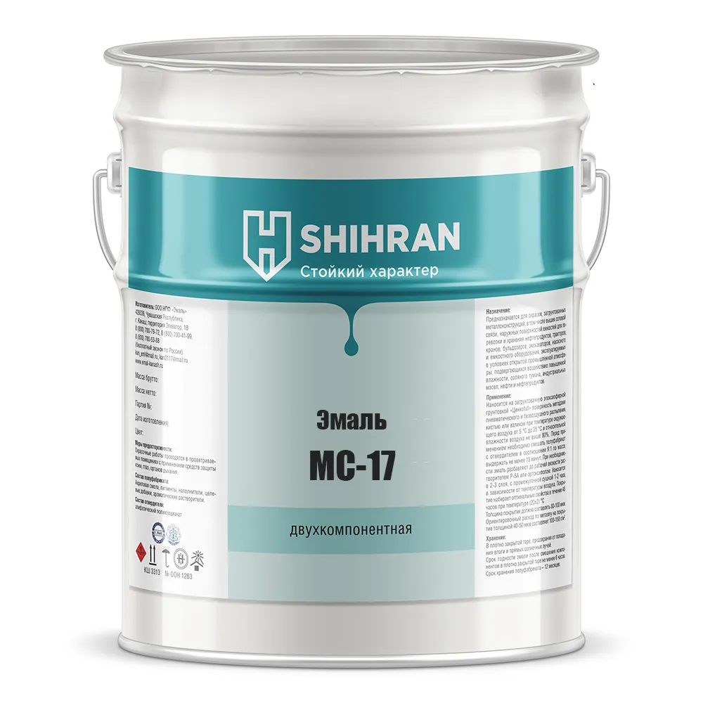 Shihran Эмаль МС-17