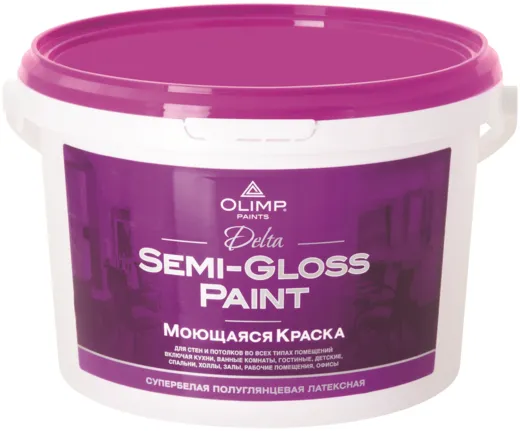 Олимп Delta Semi-Gloss Paint интерьерная моющаяся акриловая краска Олимп Delta Semi-Gloss Paint интерьерная моющаяся акриловая краска